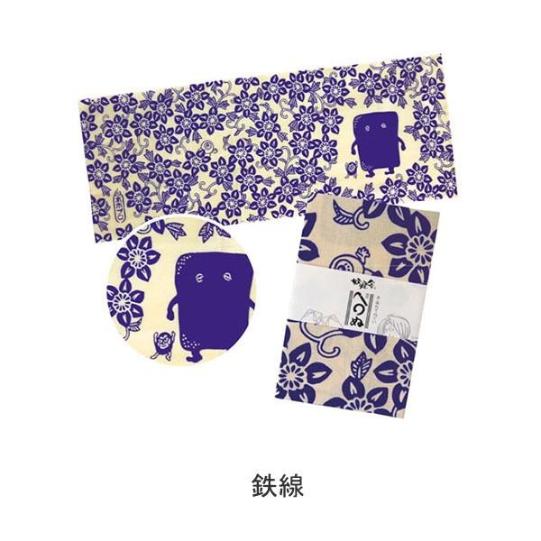 手染めてぬぐいA ゲゲゲの鬼太郎 水木プロ 妖怪舎 1929-01685〜06213