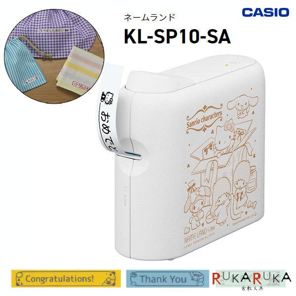CASIO（カシオ） ラベルライター ネームランド サンリオコラボ