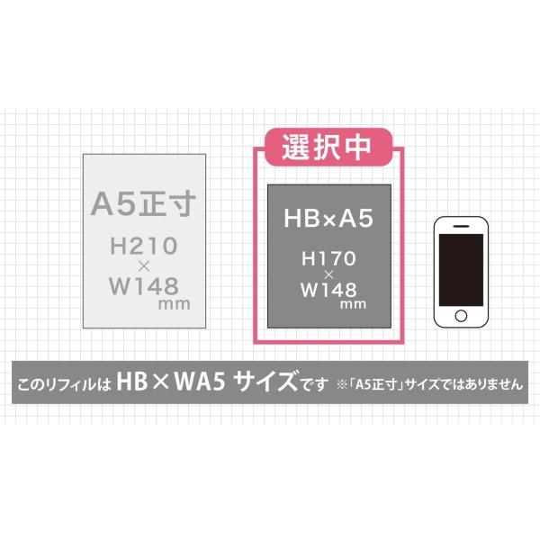 システム手帳リフィル 日付なしダイアリー  週間ブロック [HB×WA5サイズ] ピンク  マークス 439-ODR-RFL28-WB｜rukaruka0551｜06