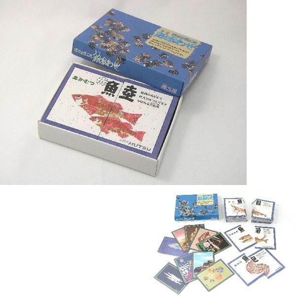 カードゲーム 魚魚あわせ ととあわせ 隠岐 出雲 石見版 R 倉敷文具rukarukaヤフーショップ 通販 Yahoo ショッピング