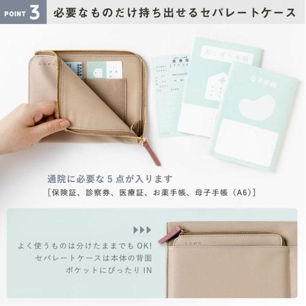 nown multi pouch《ノーン マルチポーチ》[全6色] A6/B6/A5