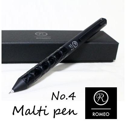 在庫限り*ROMEO ロメオ 多機能ペン 4in1 黒[クロコ型押し 在庫限り*ROMEO ロメオ 多機能ペン 4in1 黒[クロコ型押し