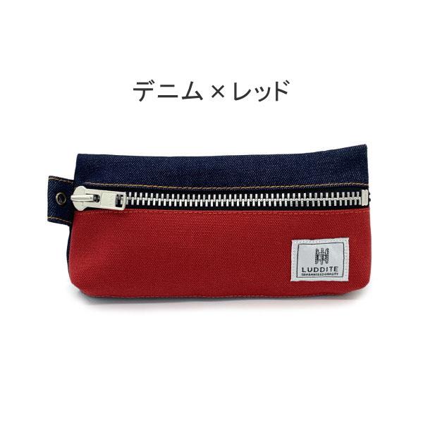 LUDDITE（ラダイト） スプリットペンケース バイカラー [全6色