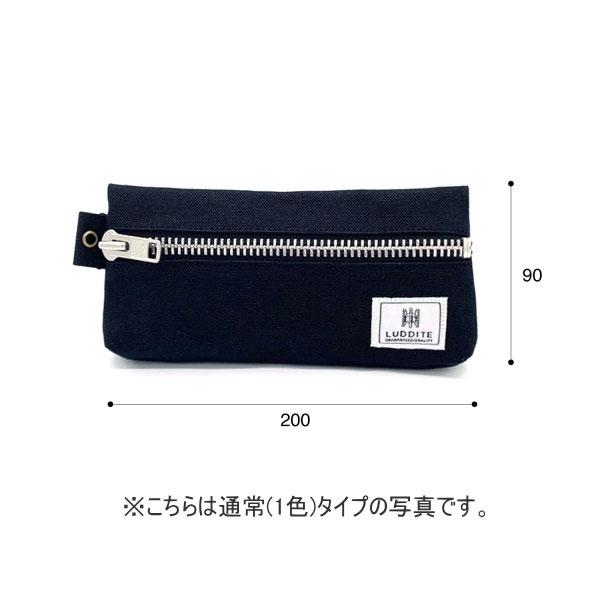 LUDDITE（ラダイト） スプリットペンケース バイカラー [全6色