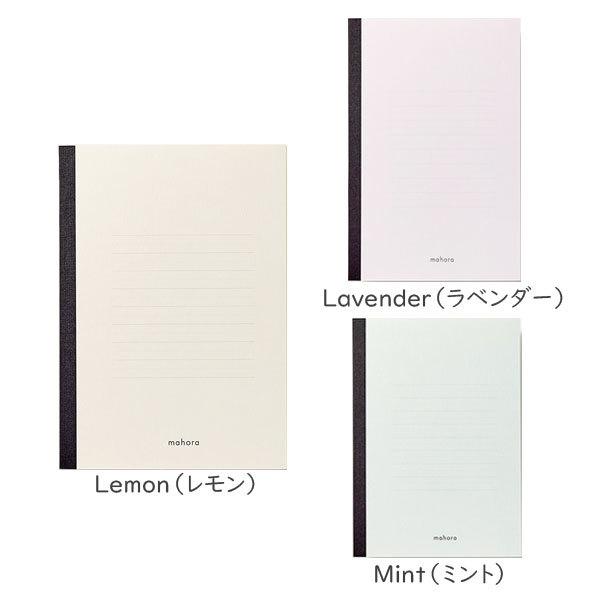 ノート》mahora [太・細交互横罫 5mm×30行] B6サイズ [全3色] kitera