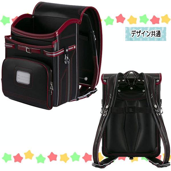 2025年度版 ランドセル ふわりぃ 協和 超光 スーパーフラッシュ 全方向  