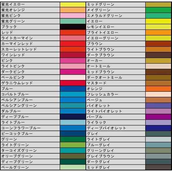 ZIG クリーンカラー リアルブラッシュ 60色セット 呉竹 7-RB-6000AT/60Vの画像