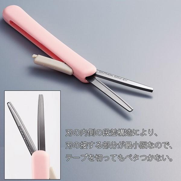 KOKUYO（コクヨ） SAXA POCHE＜サクサポシェ＞ 携帯ハサミ（全6色