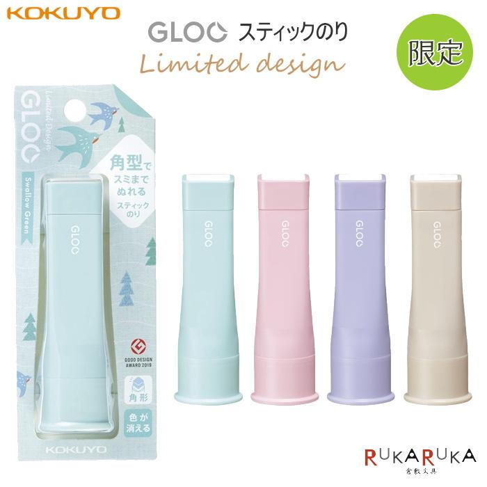 KOKUYO 限定！GLOO《グルー》シリーズ テープのり 北欧柄グルー