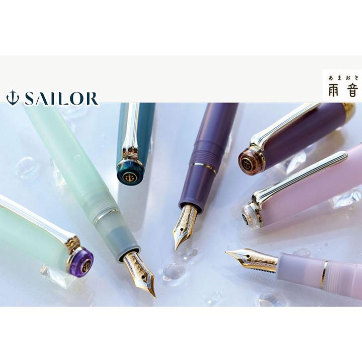 万年筆 ＳＨＩＫＩＯＲＩ 四季織《雨音》全４色 / 中細（MF） セーラー万年筆 15-11-3059-30* 【送料無料*】_5