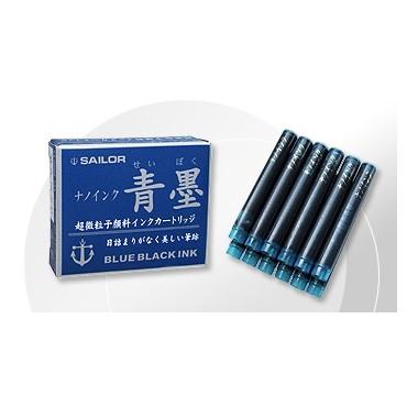SAILOR セーラー　万年筆　黄色　黒インク10本　ブルーブラック2本　箱なし セーラー万年筆 万年筆用カートリッジインク 青墨(せいぼく) ブルー
