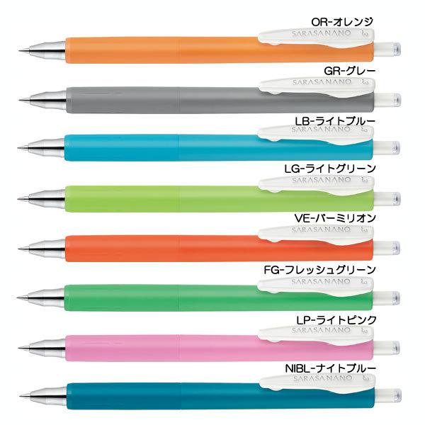 サラサ サラサナノ《SARASA NANO》 [全16種類] 0.3mm ノック式ジェル