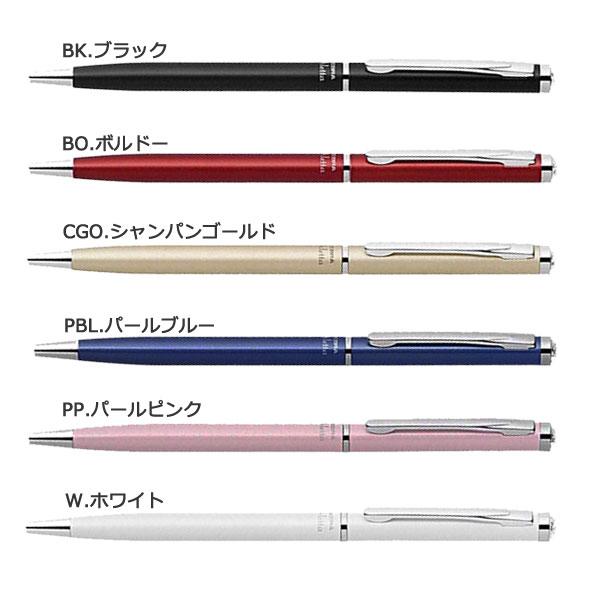 スワロフスキーゼブラ ZEBRA（ゼブラ） アレッタ スワロフスキー付きボールペン 0.7mm 単色黒