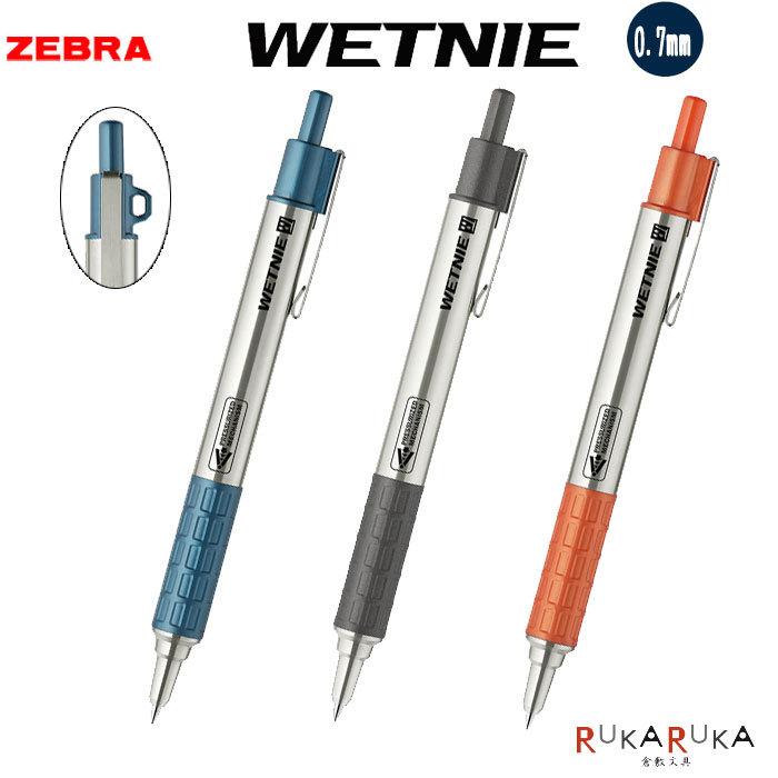 ウェットニー WETNIE 0.7mm 加圧式ボールペン 軸色各3色  ゼブラ 40P-BA100-** ネコポス便可｜rukaruka0551