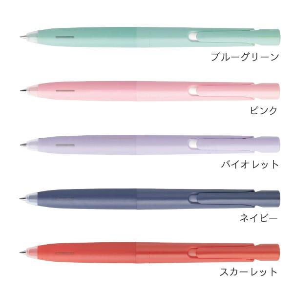 ZEBRA（ゼブラ） 油性ボールペン ブレン-blen- 0.5ミリ 限定カラー5色