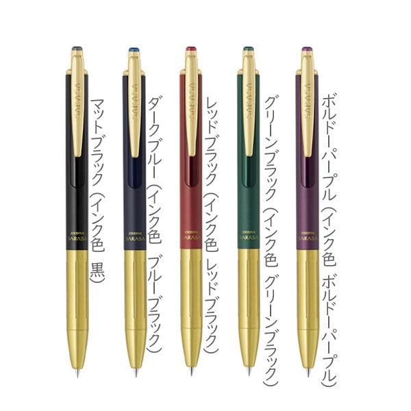 サラサ 【限定】サラサグランド アンティーク 0.5mm<全5色 サラサ 【限定】サラサグランド アンティーク 0.5mm<全5色