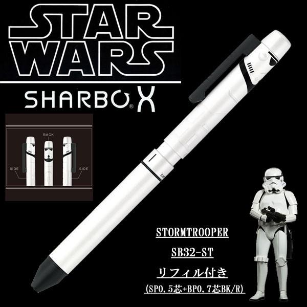 複合ペン・シャーボX ゼブラ SW15限定 スターウォーズコレクション