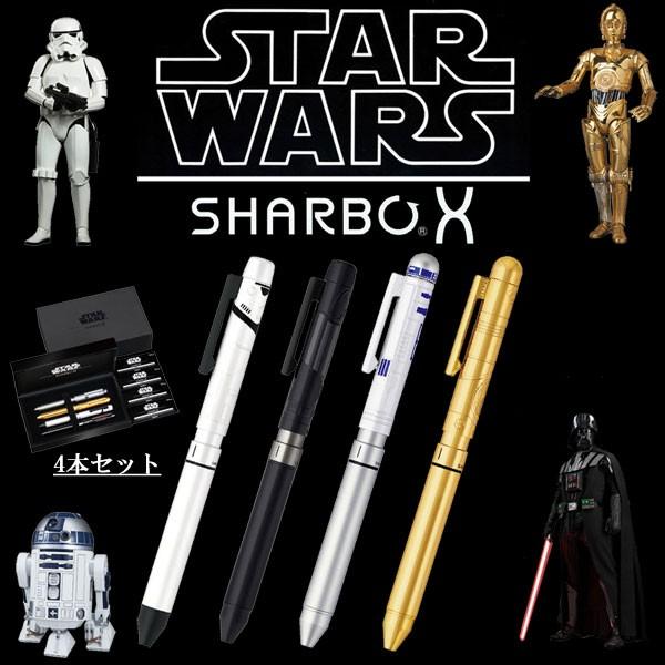 複合ペン・シャーボX ゼブラ SW15限定 スターウォーズコレクション