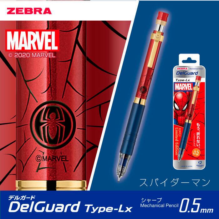 デルガード ☆数量限定!☆《MARVEL》 第2弾 デルガードType-Lx デルガード ☆数量限定!☆《MARVEL》 第2弾 デルガードType-Lx