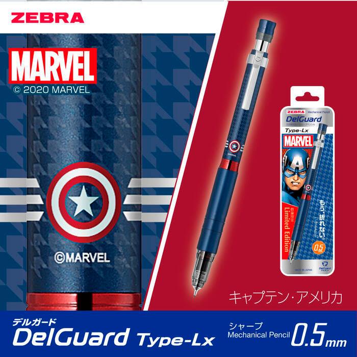 デルガード ☆数量限定!☆《MARVEL》 第2弾 デルガードType-Lx デルガード ☆数量限定!☆《MARVEL》 第2弾 デルガードType-Lx