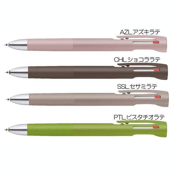 ZEBRA（ゼブラ） 限定ラテカラー ブレン3C《blen》0.5mm [全4色] 3色
