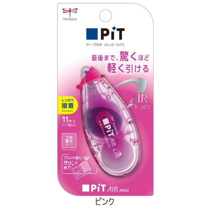 トンボ鉛筆 テープのり PiT AIR mini《ピットエアーミニ》 つめ替え