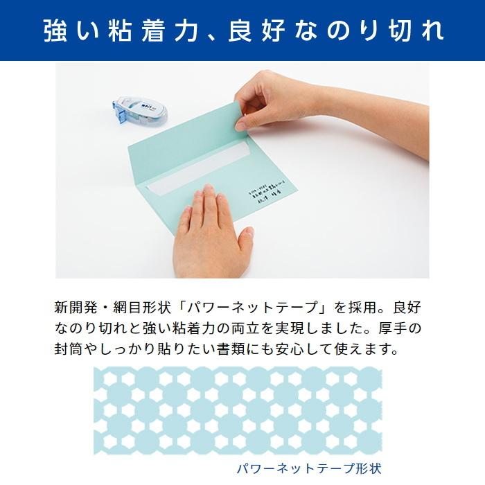 トンボ鉛筆 テープのり PiT AIR mini《ピットエアーミニ》 つめ替え