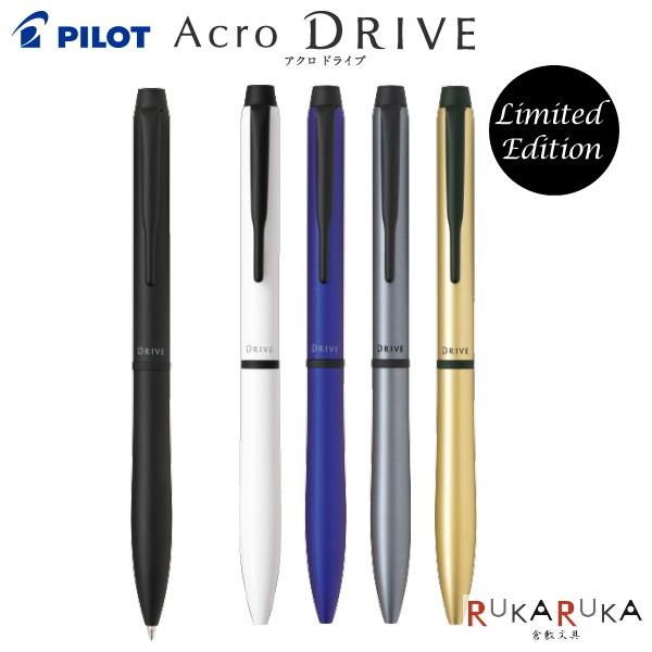 PILOT Acro DRIVE ボールペン まとめ売り PILOT（パイロット） AcroDRIVE＜アクロドライブ＞ 油性ボールペン