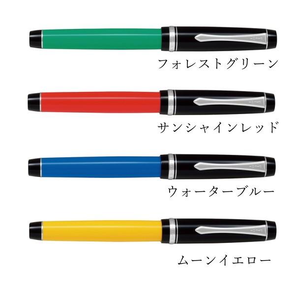 PILOT（文具） カスタム会限定カラー 万年筆 カスタム