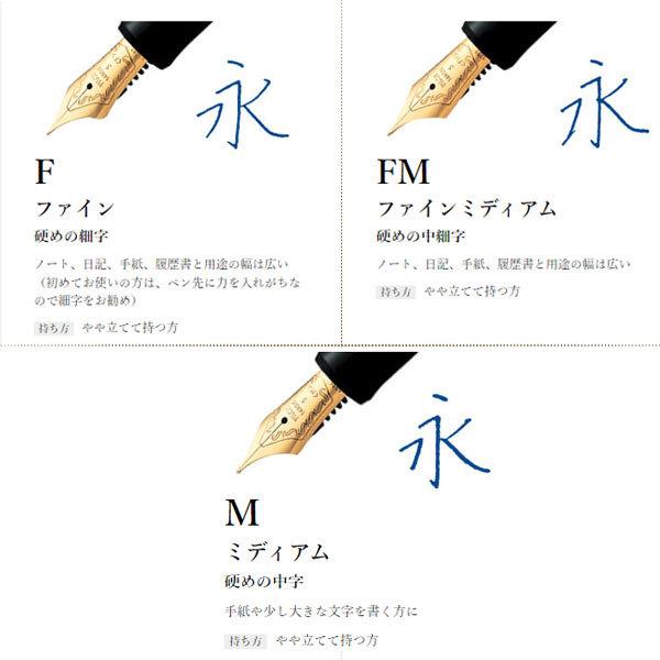 PILOT（文具） カスタム会限定☆ カスタムヘリテイジ912 (CUSTOM
