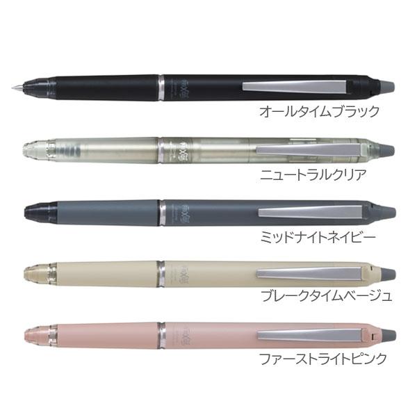 フリクション フリクションボール ノック ゾーン 0.5mm ラバー