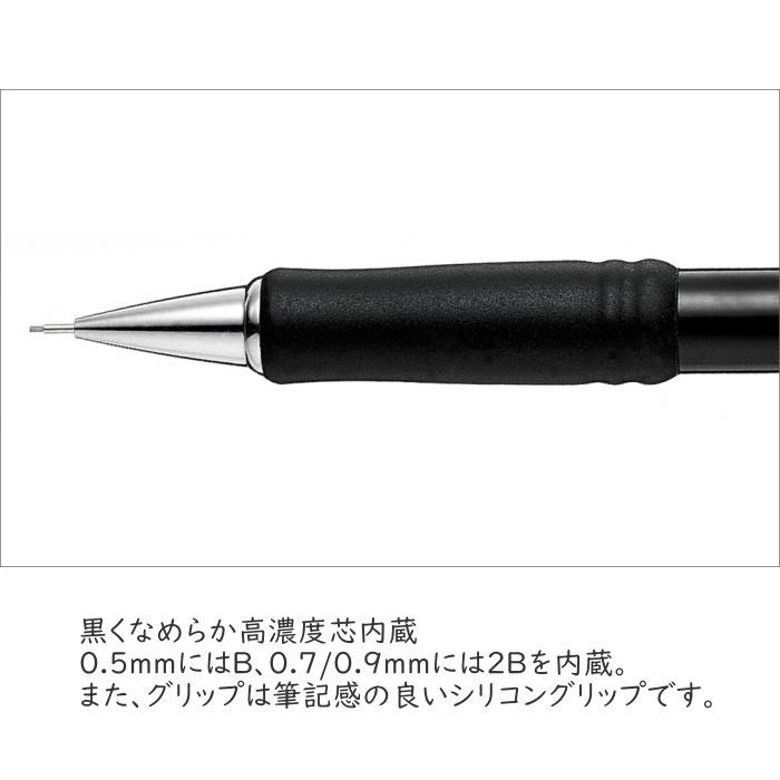ぺんてる（Pentel） TUFF《タフ》芯径0.5/0.7/0.9mm [全4種類] 100-XQE
