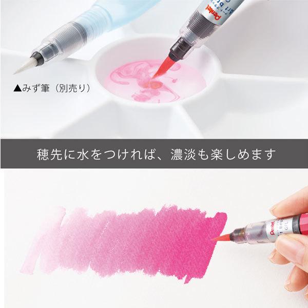 アートブラッシュ  カラー筆ペン  3色セット/極細 ぺんてる 100-XGFL-3STOE【ネコポス可】｜rukaruka0551｜04