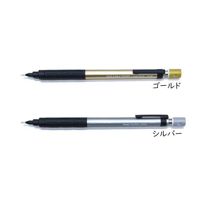 限定！ GRAPH1000《グラフ1000》 0.5mm [全2色] 紀寺商事 1793-PG1005