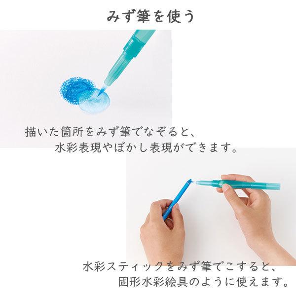 ぺんてる（Pentel） Vistage《ヴィスタージュ》 水彩スティック ＜12色