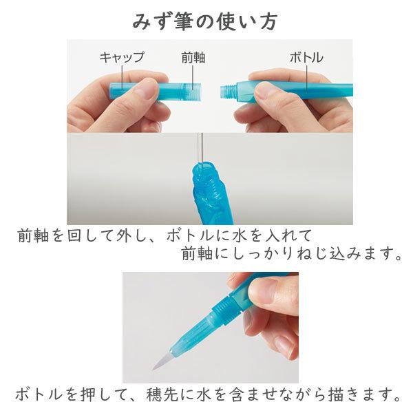 ぺんてる（Pentel） Vistage《ヴィスタージュ》 水彩スティック ＜12色