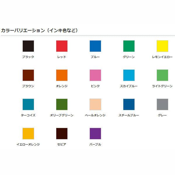アートブラッシュ  カラー筆ペン  18色セット ぺんてる 100-XGFL-18ST【送料無料！】の画像