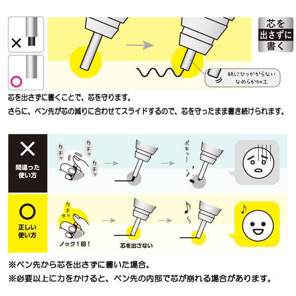 オレンズ 限定 orenz Simple days Metal Grip type [0.2/0.3/0.5mm