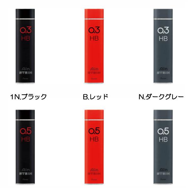【ロフト限定】スマッシュ　５色コンプリート＋Ａｉｎシュタイン替え芯セット Amazon.co.jp: スマッシュ ロフト限定カラー軸 0.5mm コンプリート
