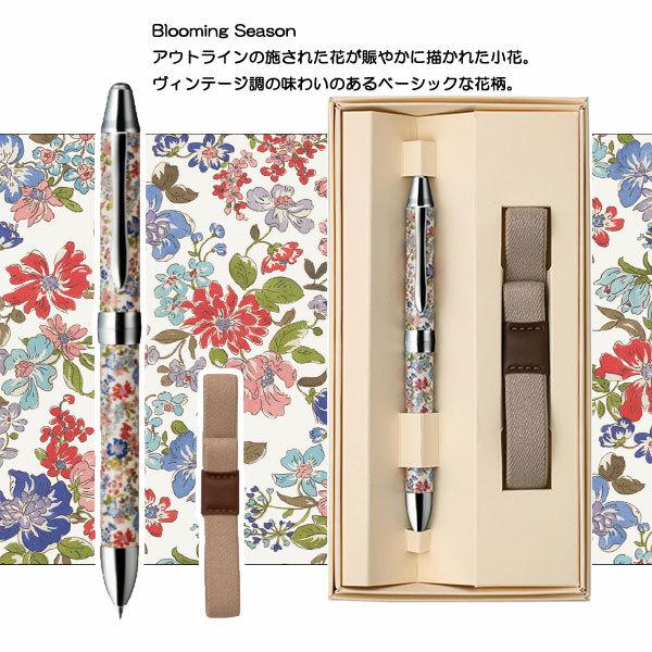 ぺんてる（Pentel） 限定 VICUNA EX(ビクーニャ イーエックス