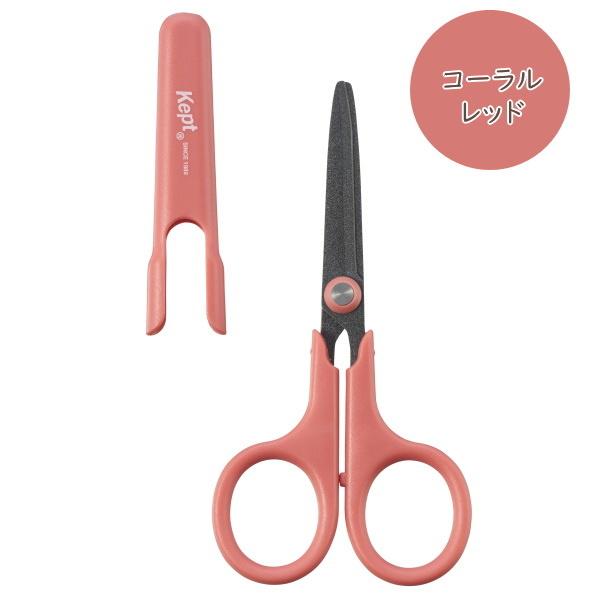 レイメイ藤井 フッ素コートハサミ《Kept》[全7色] 24-KP4**【ネコポス