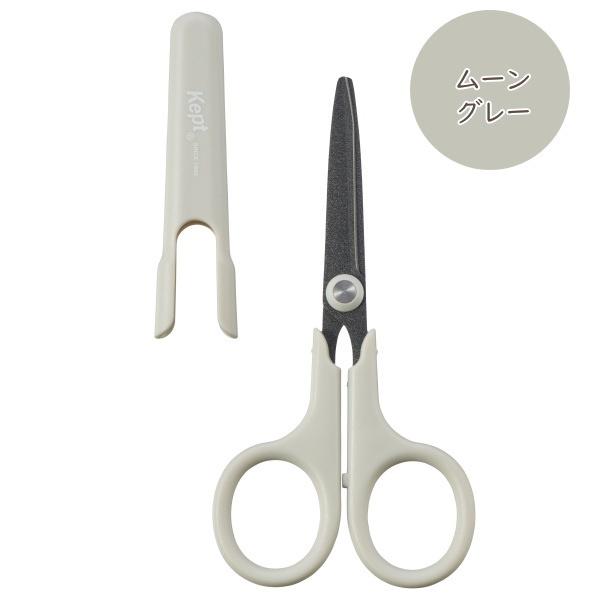 レイメイ藤井 フッ素コートハサミ《Kept》[全7色] 24-KP4**【ネコポス
