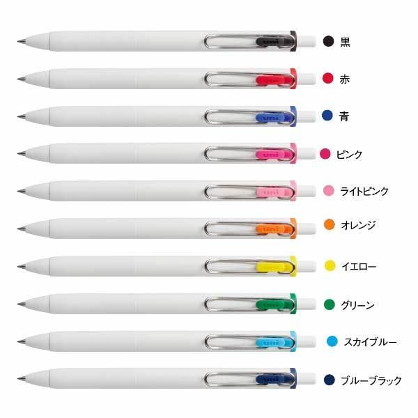 三菱鉛筆 ユニボール ワン《uni-ball one》0.5mm [全10色] 30-UMNS05