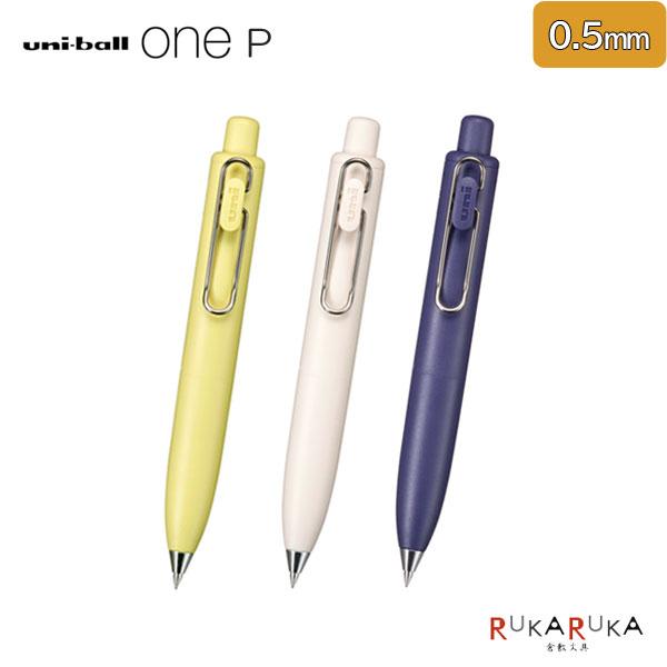 三菱鉛筆 ユニボールワン P《uni-ball one P》0.5mm 黒［全3色］ 30
