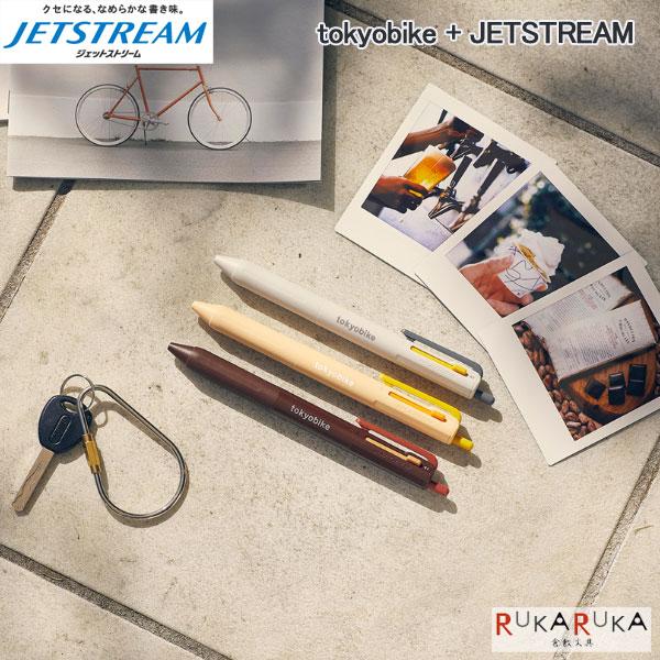 ジェットストリーム 【限定】『tokyobike + JETSTREAM 』ジェット