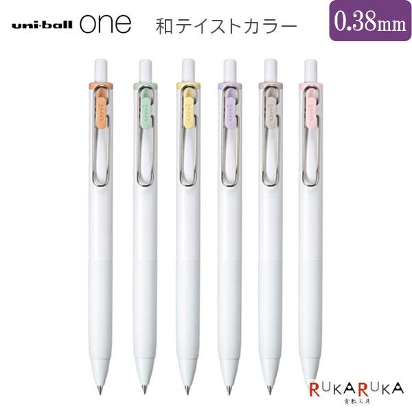 三菱鉛筆 ユニボールワン0.38mm CCクリーム 日和 まとめ6本セット 三菱鉛筆 ユニボールワン0.38mm CCクリーム 日和 まとめ6本セット uni（