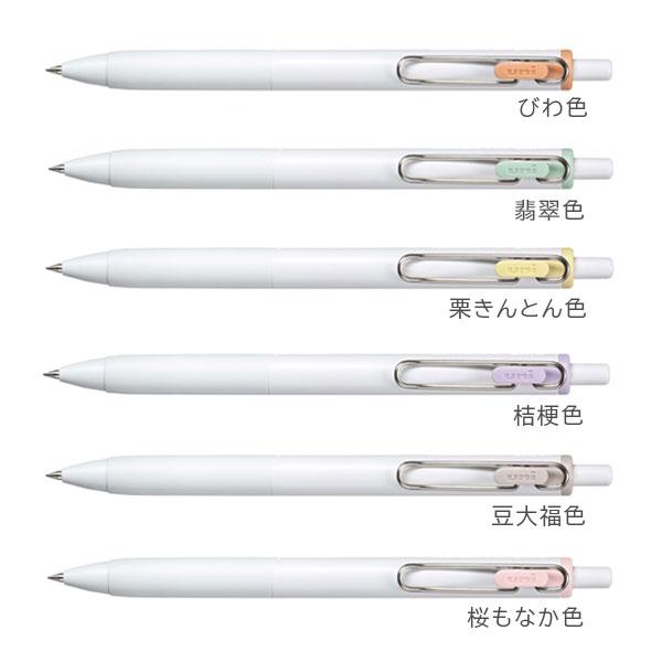 uni（三菱鉛筆） 【限定】ユニボールワン 和テイストカラー《uni