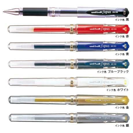 ゲルインクボールペン SigNo（ユニボールシグノ） 太字 1.0mm 全7色