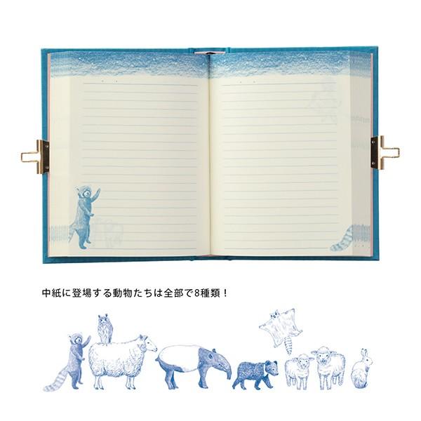 鍵付日記帳 日付表示なし 動物柄 青 デザインフィル ミドリ 28 ネコポス不可 R 倉敷文具rukarukaヤフーショップ 通販 Yahoo ショッピング