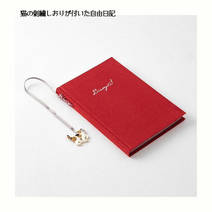 1年日記 刺繍しおり付 ネコ柄 A6サイズ デザインフィル ミドリ 12887 